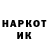 ГЕРОИН хмурый cgg59