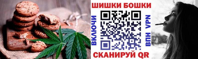 KRAKEN маркетплейс  Горно-Алтайск  Canna-Cookies конопля 