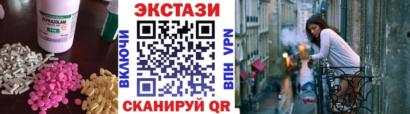 ЭКСТАЗИ 99% Горно-Алтайск