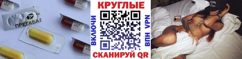 Экстази круглые  Горно-Алтайск 