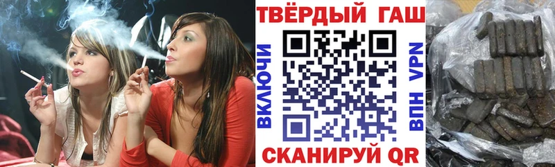 ГАШ VHQ  купить наркоту  Горно-Алтайск 