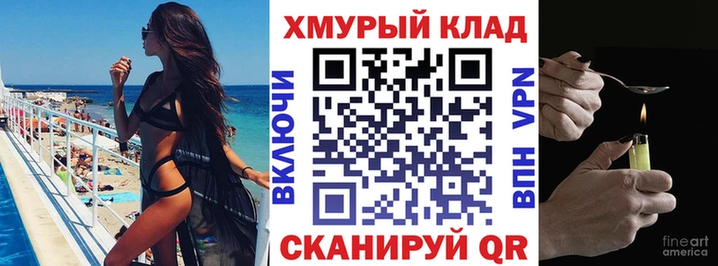 ГЕРОИН афганец  Горно-Алтайск 
