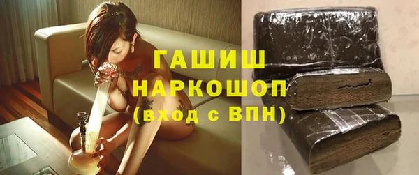 кокаин Волосово