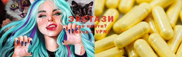 стаф Великий Новгород