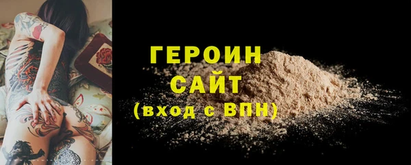 крисы Братск