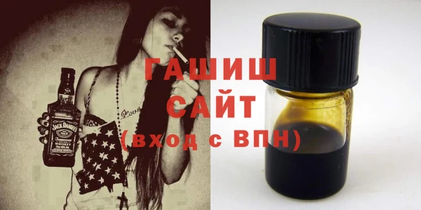 кокаин Волосово