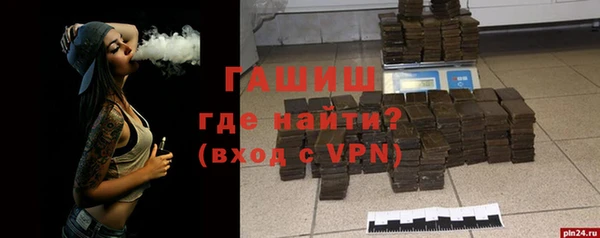 стаф Великий Новгород