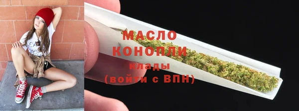 кокаин Волосово