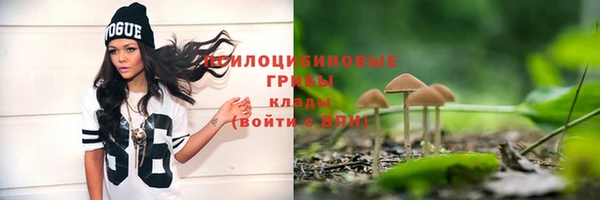 кокаин Волосово