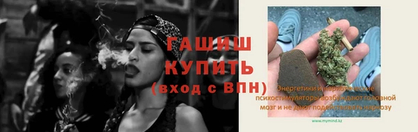 кокаин Волосово
