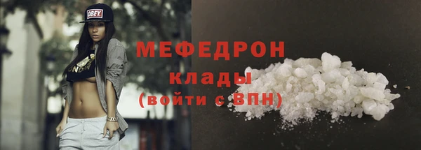 кокаин Волосово