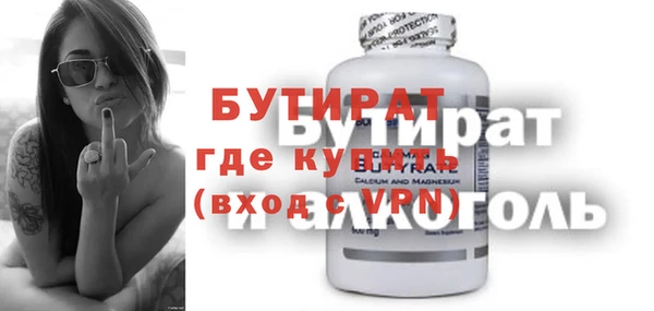 кокаин Волосово