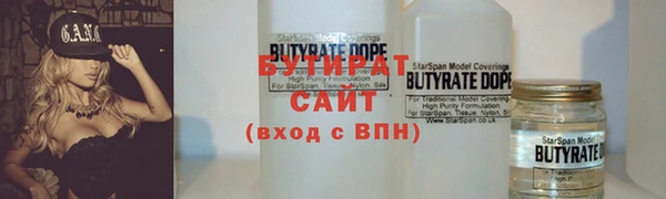 хмурый Володарск