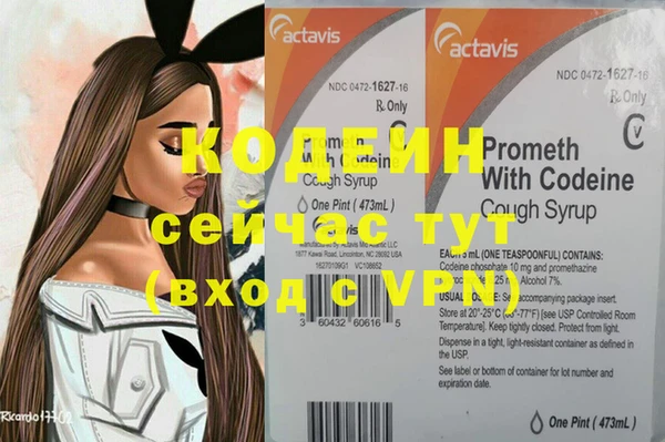 хмурый Орск