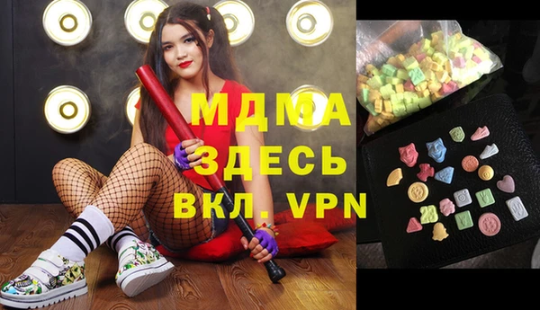 кокаин Волосово