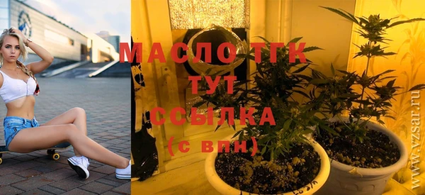 крисы Братск
