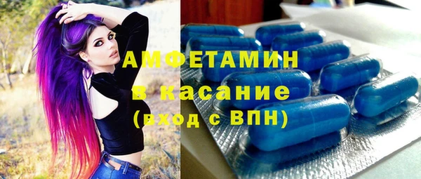 кокаин Волосово