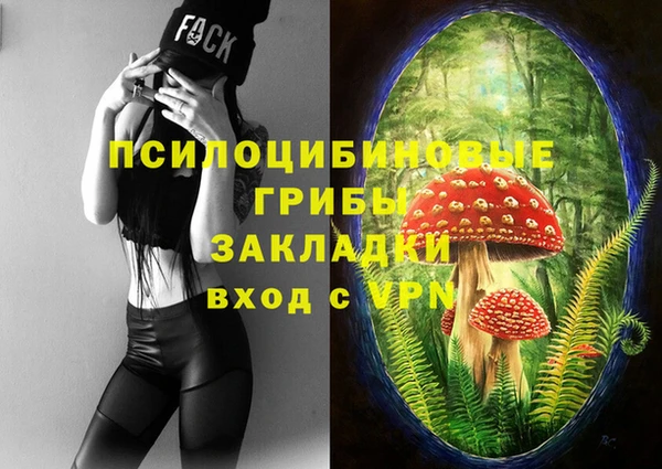 кокаин Волосово