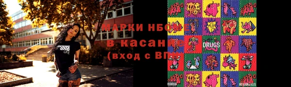кокаин Волосово