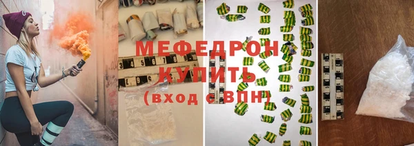 хмурый Орск