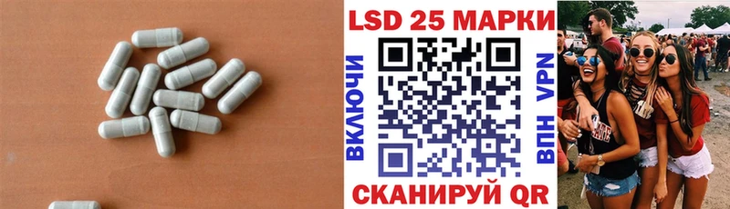 omg маркетплейс  как найти наркотики  Горно-Алтайск  LSD-25 экстази ecstasy 