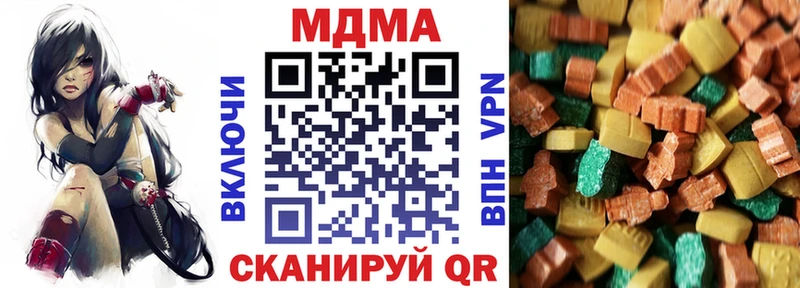 MDMA Molly  купить наркоту  Горно-Алтайск 
